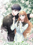 Cover 106221