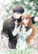 Cover 106221