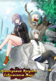 Cover 106227