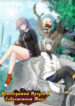 Cover 106227