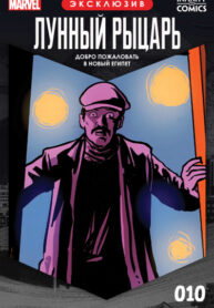 Cover 106229