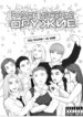 Cover 106233