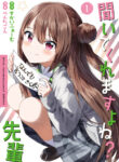Cover 106235