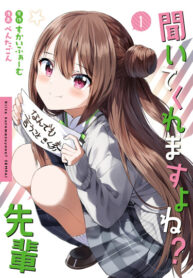 Cover 106235