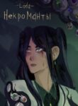 Cover 106239