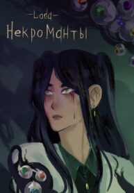 Cover 106239