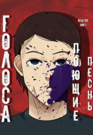 Cover 106257