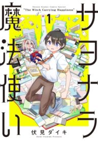 Cover 106259