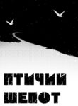 Cover 106263
