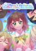 Cover 106285