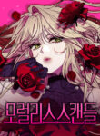 Cover 106297