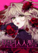 Cover 106297