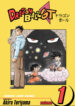 Cover 106299