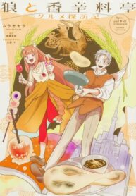 Cover 106305