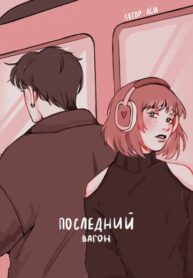 Cover 106311