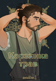 Cover 106313