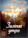 Cover 106338