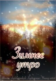 Cover 106338