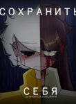 Cover 106364