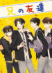 Cover 106374