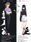 Cover 106388