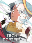 Cover 106392