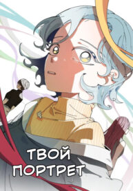 Cover 106392