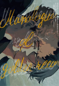 Cover 106394