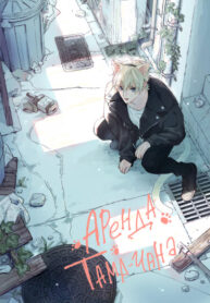 Cover 106396