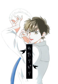 Cover 106402