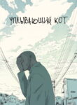 Cover 106404