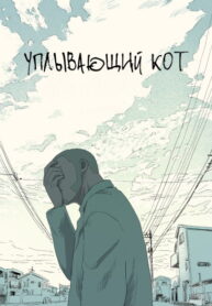 Cover 106404