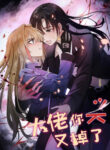 Cover 106410