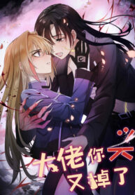 Cover 106410