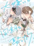 Cover 106414