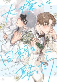 Cover 106414