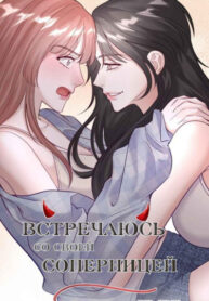 Cover 106416