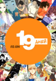 Cover 18510