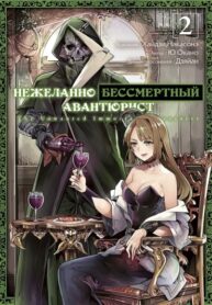 Cover 18606
