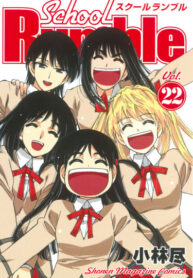 Cover 19363