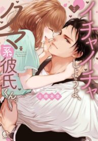 Cover 19854