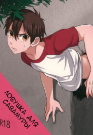 Cover 19920