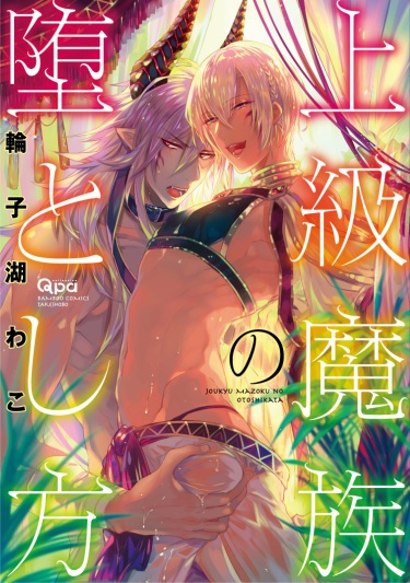 Cover 20120