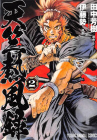 Cover 20226