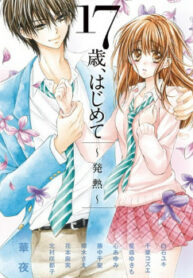 Cover 20331