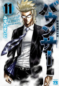 Cover 20438