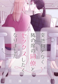 Cover 20633
