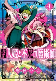 Cover 20686