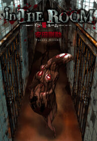 Cover 20849