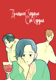 Cover 21020